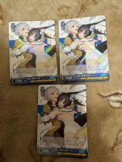 庇護と慈愛の女神 ヘスティア rr 4枚セット GA文庫 ヴァイス