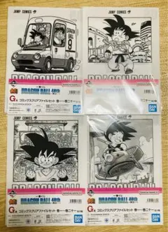 ドラゴンボール 40th 一番くじ G賞4枚セット