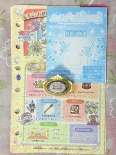 2026年最新】たまデコピアス ロイヤルチェンジの人気アイテム - メルカリ
