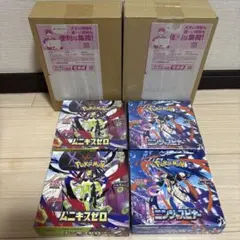 ムニキスゼロx3BOX + MEGAドリームx1BOX ニンジャスピナー×2
