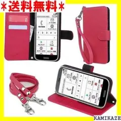 ☆ wisers らくらくスマ-トフォン F-52B 対応 022 新型 334