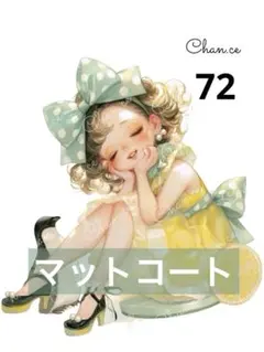 MoMo'sSHOP♡様 リクエスト 4点 まとめ商品