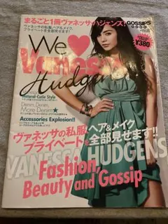 VANESSA HUDGENS 雑誌　gossip誌