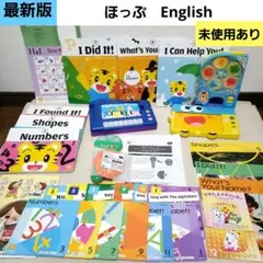 ③こどもちゃれんじ　English　ほっぷ　DVD キュリオス　しまじろう