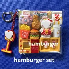 ガチャ詰めポーチ ハローキティバーガーセット
