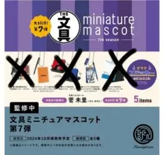 Item thumbnail for item 96a6b145-1541-4861-a25e-8533b3730495