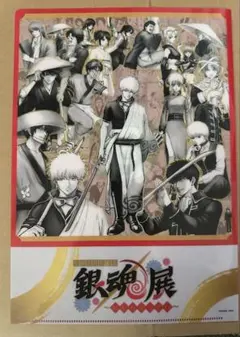 銀魂 銀魂展 メインビジュアル クリアファイル
