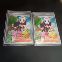 ヒカリ SR M2 インフェルノx 106/080　2枚