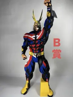 僕のヒーローアカデミア　smsp オールマイト　B賞　プライズ　まとめ売り 僕のヒーローアカデミア一番くじSMSP オールマイト B賞 2次元