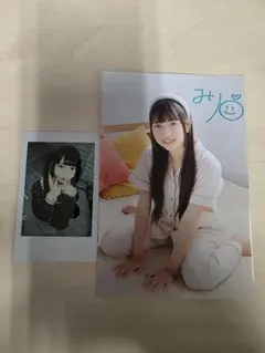 Item thumbnail for item 0941c4df-e78d-4071-a622-1e2acc262993