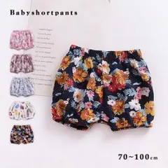 ベビーショートパンツ 花柄 アイス柄 かわいい かぼちゃパンツ 通気性 おしゃれ
