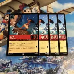 2026年最新】ロルカナ モアナの人気アイテム - メルカリ