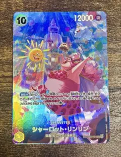 ワンピースカード、まとめ出品 Amazon.co.jp: ワンピースカードゲーム OP01-086 超過鞭糸 (R