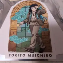 鬼滅の刃　サンシャインシティ　てんぼうパーク　ガラポン