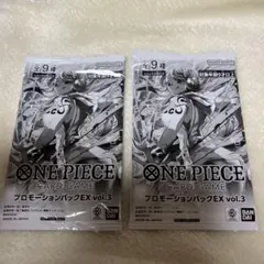 ワンピースカード　プロモーションパックEX vol.3 2パック　マッチング