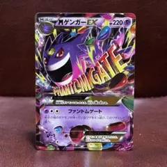 2025年最新】ファントムゲート ゲンガーの人気アイテム - メルカリ