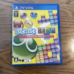 ぷよぷよテトリス PS Vita