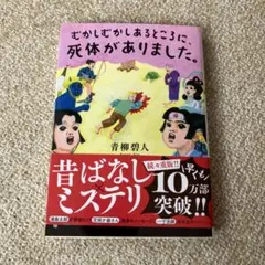 マモル様 リクエスト 2点 まとめ商品