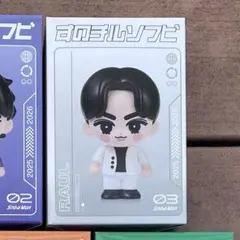 Snow Man 宮舘涼太 すのチルソフビ