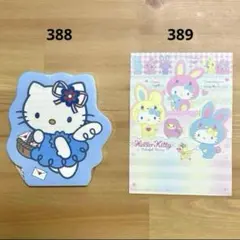 サンリオ　キティ　エンジェルキティ　カラフルバニー　バラメモ　ダイカットメモ