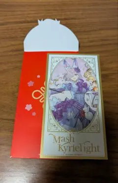 FGO 簡体字版春節イラスト 特典 お年玉カード マシュ