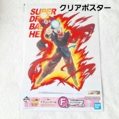 《未開封》 ドラゴンボール 一番くじ クリアポスター