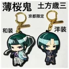 2026年最新】土方歳三 薄桜鬼の人気アイテム - メルカリ