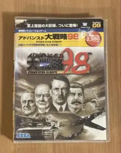 アドバンス大戦略98 PCのサムネイル