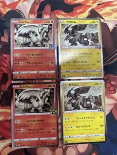 ポケモンカード 25th s8a レシラム ゼクロム 各3枚セット - メルカリ