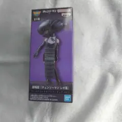 Item thumbnail for item 97a52945-4ae8-4470-a0c5-544eda3a0425