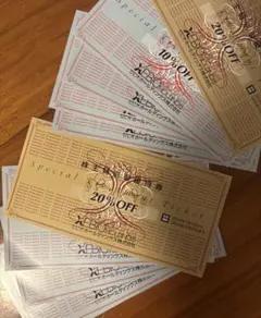 【最新】ゼビオ XEBIO 株主優待 割引券 20%券×2枚 10%券×8枚