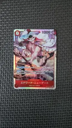【SR】エドワード•ニューゲート ワンピースカード ONE PIECE 決戦の刻