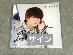 M!LK 山中柔太朗 アナザーソロジャケット 直筆サイン入りソロライブ