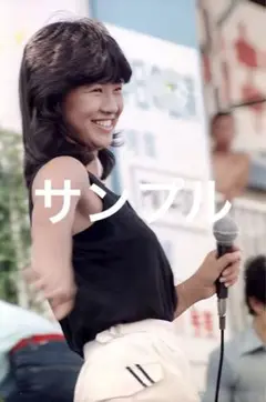 石川秀美さん　生写真③ 20枚1組