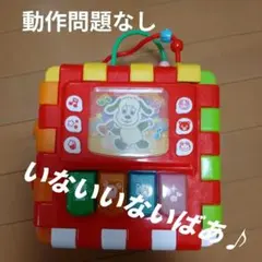 どうぶつ＆家具セットA「おいでよ どうぶつの森」わたしのおうち