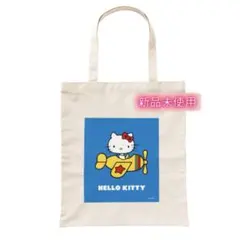 HELLO KITTY トートバッグ