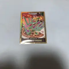 ワンピースカードゲーム ドンカード スーパーパラレルドン ボニー 金ドン