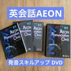 2025年最新】AEON 教科書の人気アイテム - メルカリ