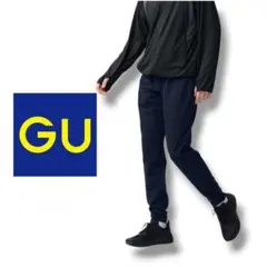 【ジーユー】ドライストレッチ　ジョガーパンツ　ウエストゴム　ネイビー　M