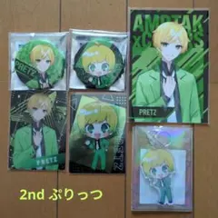 2025年最新】AMPTAK×colors 缶バッジの人気アイテム - メルカリ