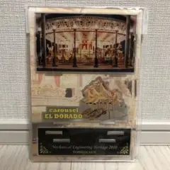 2025年最新】カルーセルエルドラドの人気アイテム - メルカリ