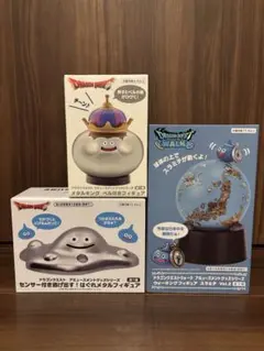 ドラクエ　アミューズメントグッズシリーズ　3点セット
