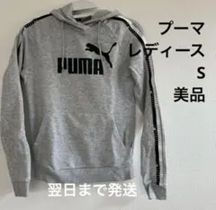 美品PUMAレディースS