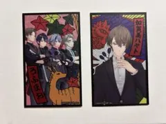 ろふまおせんべい　加賀美ハヤト　にじさんじ