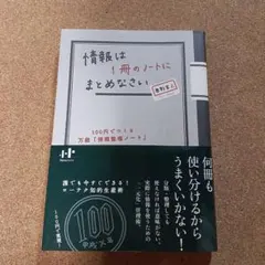 らもん様 リクエスト 3点 まとめ商品