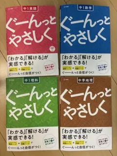 東進 数学ぐんぐん応用編 IAIIB/夏/III ノート付き 東進 数学ぐんぐん応用編 IAIIB/夏/III ノート付き - メルカリ