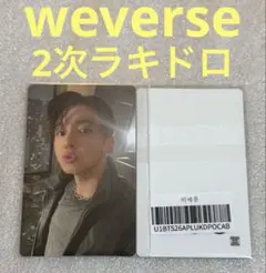 BTS ARIRANG グク トレカ タワレコ特典 アリラン JK ジョングク - メルカリ