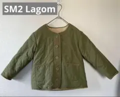 SM2 Lagom ラーゴム リバーシブル　120