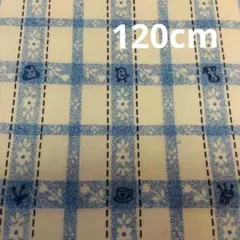 ☆120cmノーブランド　 青と白のチェック柄 　ヒヨコ　クマ　カントリー生地
