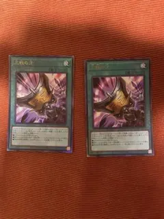 2025年最新】遊戯王 三戦の才の人気アイテム - メルカリ